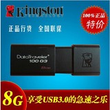 8G/16G/32G/64G 优盘USB3.0闪存高速商务办公U盘 电脑配件批发