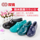 上海双钱低帮元宝雨鞋女短筒防水雨靴防滑工作时尚套鞋胶鞋特价