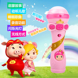 儿童麦克风玩具唱歌猪猪侠话筒扩音宝宝女孩音乐玩具卡拉OK1-2岁