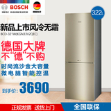 Bosch/博世 BCD-321W(KGN33V2QEC)两门电冰箱双门风冷无霜大容量