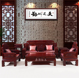 唐朝红木家具非洲酸枝木锦上添花沙发中式实木客厅沙发组合特价