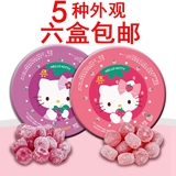 台湾森永果汁水果糖硬糖进口hello kitty舒粒糖葡萄 草莓味