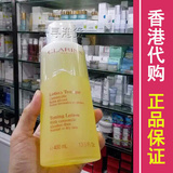 香港代购 娇韵诗黄水400ml最新温和保湿敏感孕妇可用中干性大容量