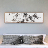 家庭装饰画水墨竹卧室壁画床头温馨现代中式艺术画横单幅房间挂画