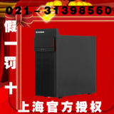 联想电脑扬天A4600K 双核G3260 4G 1T 无线WIFI台式机全套20液晶