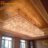 奢华LED银色客厅灯长方形水晶灯大气欧式现代灯长方形中空吸顶灯