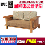 联邦家具素榆系列 正品代购 SY2678SJ沙发框架(榆木)+沙发垫