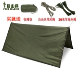 自由兵户外 多功能地垫 野餐垫 帐篷地毯 吊床 遮阳棚 秋千 睡袋