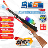 锦明5号狙击枪儿童玩具枪可发射子弹水弹枪软弹枪鸟枪男孩玩具