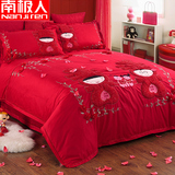 南极人高档婚庆四件套大红纯棉床单被套结婚床上用品套件四件套
