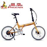 Phoenix凤凰20英寸禧玛诺折叠车 自行车女士单车迷你 cpf1.0