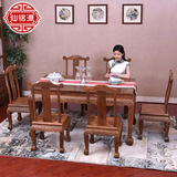 红木家具长方形餐桌椅组合实木仿古虎腿餐桌鸡翅木餐厅饭桌特价