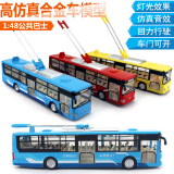 嘉业合金车公交电车模型大巴士豪华客车儿童玩具公共汽车模型语音
