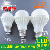 LED灯泡e27l球泡节能照明lLED球泡20W30W40W15W12瓦超亮光源室内