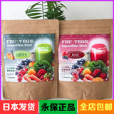 包邮2袋日本代购VEGE FRU猕猴桃草莓椰子172水果蔬酵素代餐粉300g