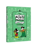 【迪士尼漫画】米奇的情敌 米奇经典漫画（英汉对照）米老鼠漫画 中英文亲子读物 书籍 米奇妙妙屋 米妮 卡通故事