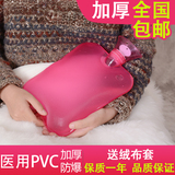高密度PVC橡胶冲注水透明热水袋充水暖水袋大防爆迷你灌水暖手宝