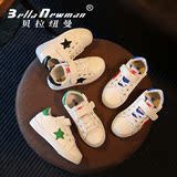 贝拉纽曼新款夏季童鞋韩版男女童星星休闲鞋小白鞋运动鞋儿童板鞋