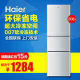 Haier/海尔 BCD-206STPQ 206升三开门冰箱冷冻冷藏环保节能省电