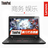 ThinkPad E460 20ETA00GCD 1TB硬盘 8G内存 联想游戏本笔记本电脑