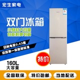 Skyworth/创维 BCD-160特价家用一级节能冷冻冷藏小型双门电冰箱