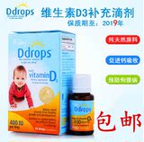 Ddrops婴儿维生素D3 400 IU 90滴 美国进口 加拿大产现货包邮
