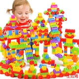 儿童益智大颗粒塑料拼插组装积木玩具2 3 4 5 6岁男女孩生日礼物