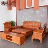 凯秋 实木新中式客厅实木沙发组合茶几套装江南诗韵沙发红木家具
