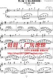 乐谱-天空之城（C调古典弹奏型）-钢琴谱-久石让-5页