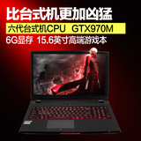 炫龙 V5 Pro游戏本六代I7四核台式机处理器GTX970M/GTX980M笔记本