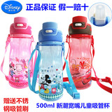 迪士尼宽嘴儿童吸管杯夏款Tritan塑料水壶学生户外运动背带水杯子