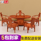 红木茶台椅组合非洲花梨木中式仿古办公室缅花椭圆腰形家用泡茶桌