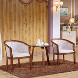 开放实木圈椅茶几三件套宾馆客房实木休闲椅酒店实木围椅阳台桌椅