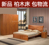 新品 柏木实木大床婚床环保实木卧室家具中式现代柏木床包物流