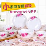 高档碗套装 16头餐具套装中式碗碟家用韩式陶瓷碗盘筷子婚庆礼盒