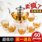 高品质加厚耐热玻璃茶具不锈钢过滤花茶壶功夫茶水果茶套装可加热