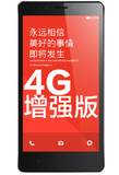 现货【送礼品】MIUI/小米 红米Note 4G增强版 移动联通正品手机