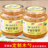 意峰蜂蜜柠檬茶1000gX2瓶装 买就送木勺 韩国工艺 休闲果味下午茶