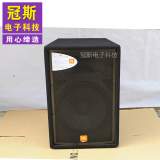 JBL JRX115 专业全频音箱 单15寸舞台演出/婚庆/会议/KTV音响设备
