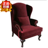 欧式老虎椅沙发 新古典实木单人沙发椅 客厅酒红色绒布休闲椅特价