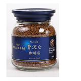 日本进口agf速溶咖啡 maxim无糖纯咖啡 蓝色80g