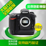 Nikon/尼康 D3X 单机身 正品行货 全新未开封 北京实体店 可自提