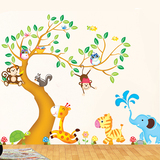 可移除墙贴纸/动物树/墙纸贴墙贴画儿童房学校教室布置幼儿园贴花