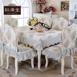 餐桌布布艺棉麻欧式椅子套椅垫家用台布茶几布长方形桌布椅套套装