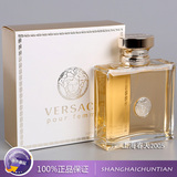 专柜正品Versace范思哲同名女士淡香水1 5 30 50 100ML持久留体香