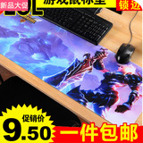 鼠标垫超大 加厚 可爱游戏LOL英雄键盘垫定制书桌垫动漫定做锁边