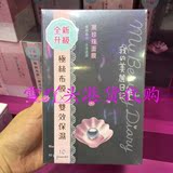 香港代购正品台湾我的美丽日记黑珍珠奈米面膜1盒10片美白 保湿