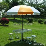 户外折叠桌子 折叠桌椅 便携式铝合金桌 摆摊桌 展业桌椅带太阳伞