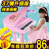 儿童电子琴玩具带麦克风女孩婴儿早教启蒙小孩幼儿宝宝小钢琴玩具