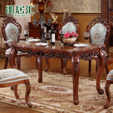 雅居汇 美式餐桌 大理石面高档实木雕花长方形饭桌家具  欧式餐台